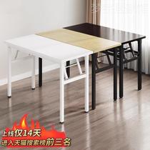 (Taobao Preferred) Folding Table Negotiation Stall Outdoor Portable Table Desk Conference Training Table Simple Dining Table Home Long