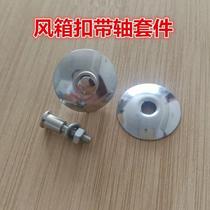 Accordion accessories bellows buckle and shaft kit foot pads bass button bleed button strap hanging loop cover screws