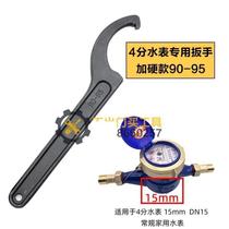 Special wrench for water meter cover. Special wrench for water meter. Replace glass water meter cover. Open the cover and remove the water meter. Household crescent wrench.