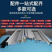 Brick clamp cabinet aluminum alloy corner column stove slot tile kitchen cabinet corner profile inner corner edge mountain slot