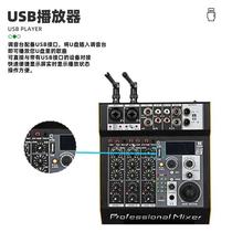 Small mixer wireless microphone effector amplifier all-in-one machine