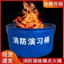 Fire drill bucket props equipment set iron bucket brazier smoke ignition torch special bucket smoke can hotel property hair
