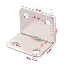 90连接件角铁加固支架直角三角不锈钢家具固定铁万能度角码直角型