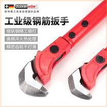 Quick steel bar wrench straight thread universal pipe wrench torque multi-functional pipe wrench water pipe pliers universal tool
