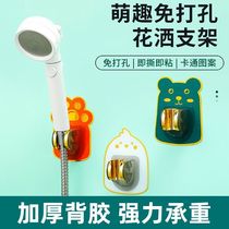 打孔花洒支架通用型浴室喷头淋浴固定底座万向神器调节淋浴器