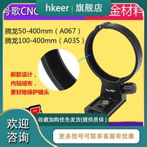 Brand new Tamron 50-400 special tripod ring 50-400mm F4 5-6 3 A067 lens