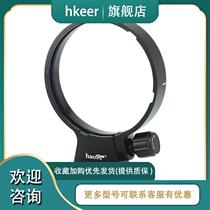 Sigma 100-400MM lens tripod ring Panasonic S1 S5 L mount Sigma 105 1 4 tripod