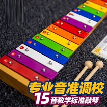New German teaching standard 15-tone percussion wooden percussion octave piano childrens musical instrument music toy baby
