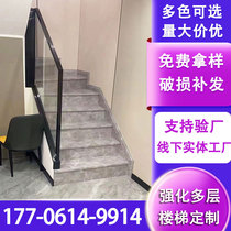 Internet celebrity stair treads multi-layer solid wood customization easy to install laminate flooring stair treads renovation stair treads