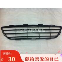 Suitable for Jili King Kong II British King Kong Golden Eagle front bumper grille bolt lower middle grille ventilation grille