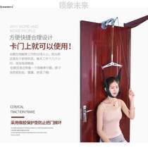 Rehabilitation frame home neck cervical spine traction special hanger for adult retractors Neck Suspension Correction