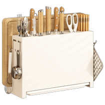 Knife holder Chopsticks Cutter Holder Kitchenette kitchen chopping frame Chopstick Cage chopstick cylinder Chopstick Cylinder Integrated Wall-mounted