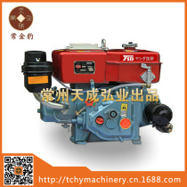 R180M electric start diesel engine 8 horsepower factory direct sale water-cooled single-cylinder small diesel engine