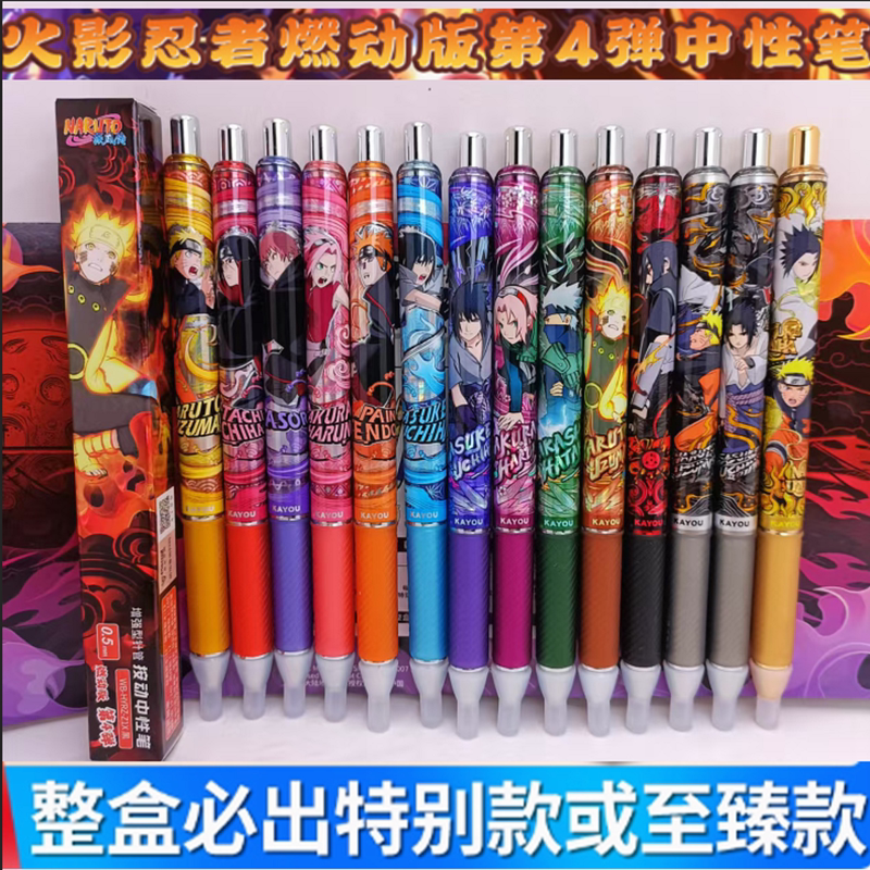 Official Naruto Gel Pen Burning Edition 4Th Series Note-Taking Naruto Sasuke Retractable Blind Box Stationery Pen