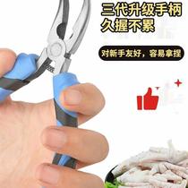 Boneless chicken feet boneless chicken feet boneless chicken feet bone removal chicken feet bone removal tool bone removal pliers
