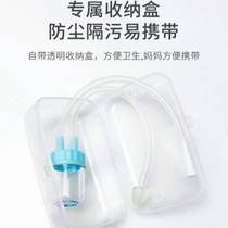 Baby nasal aspirator baby newborn special child and infant artifact mouth-suction snot and snot cleaner