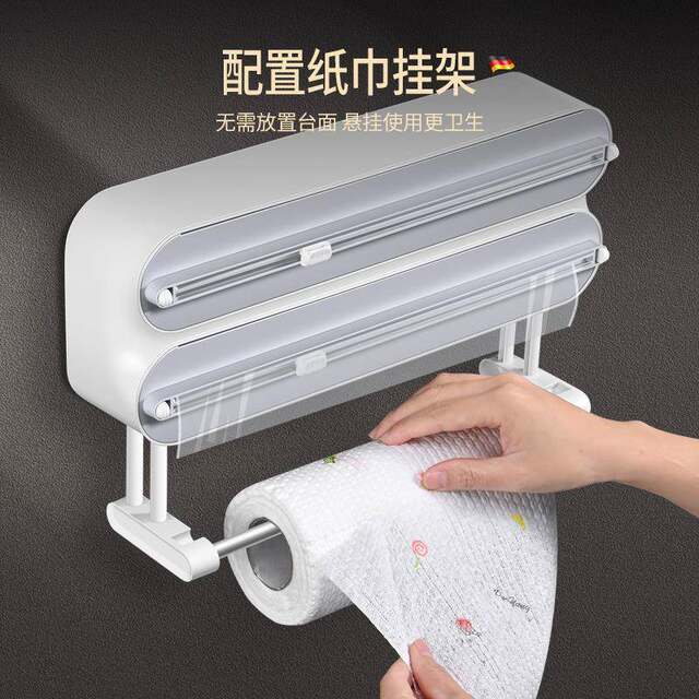 Electric cling film cutter household refrigerator wall-mounted punch-free fully automatic tear-free kitchen smart storage box