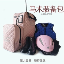 Childrens equestrian bag riding backpack adult equestrian equipment bag riding boots bag helmet bag shoulder bag new knight bag