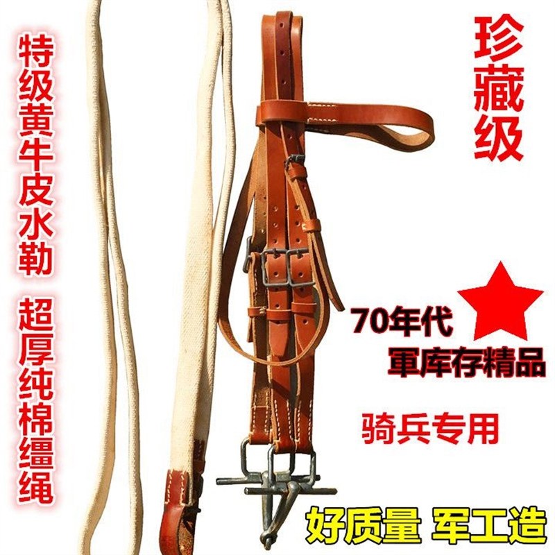 Подлинный кавалерийский запас из воловьей кожи Shuile mouth string faucet кожаный недоуздок для кожи головы, арматура для жевания Shuile new style Изображение 1
