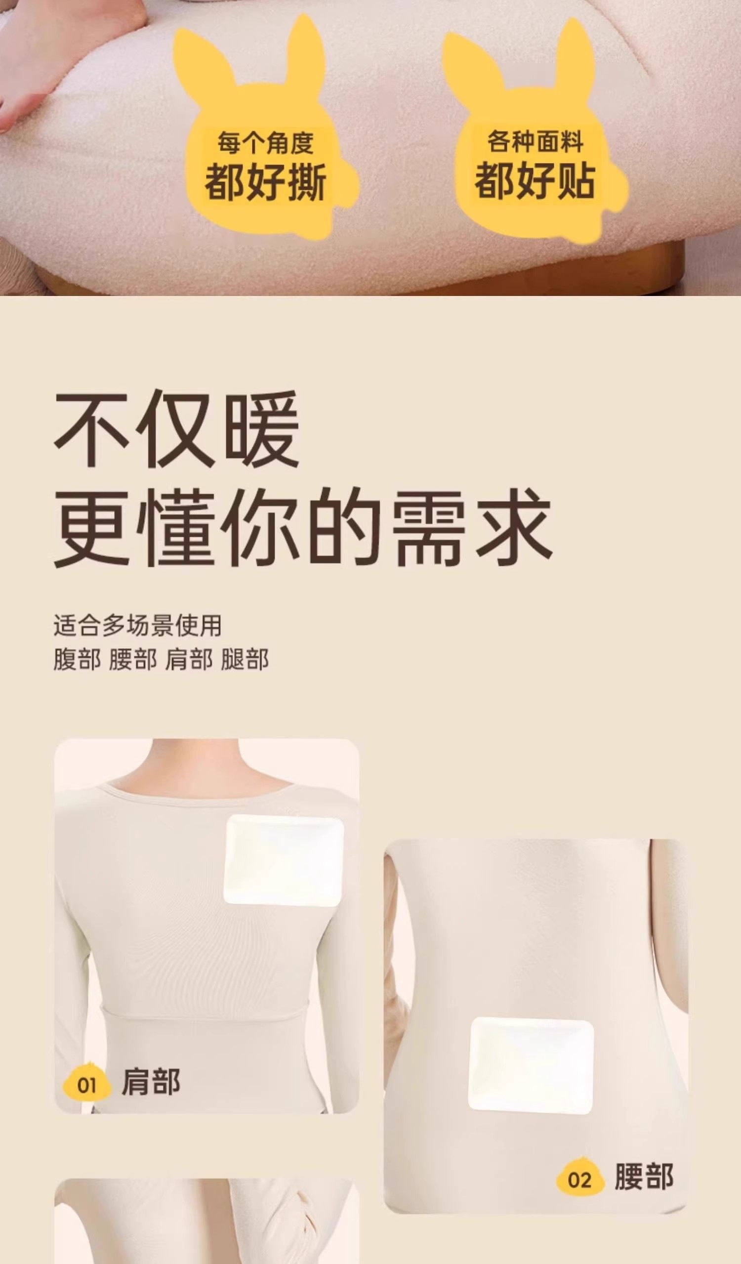 Self Heating Warm Patch 100 Pieces Long Lasting Body Warmer Up to 10 Hours Large Size preparation
