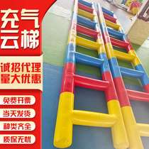 Fun sports meeting props inflatable ladders parent-child outdoor racing and development training team building games smart equipment