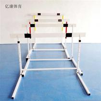 Competition training Cross-bar rack Detachable school Athletics Athletic Equipment Elementary And Middle School Students Lifting Adjustable Hurdle