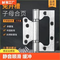 Door hinge thickened 4-inch hinge stainless steel 304 mother-in-law silent bathroom bedroom wooden door hinge fully automatic
