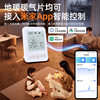 The Newly Upgraded Product Has Been Integrated into the Mijia App, and the Wireless Mobile Phone Switch for the Gas Wall-Mounted Boiler Thermostat Can Control Underfloor Heating Via Wifi