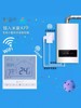 Already Connected to the Mijia App, Smart Wall-Mounted Boiler Voice-Controlled Mobile Phone Switch, Wired and Wireless 220V Power Supply Thermostat