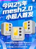 Today's New 2026 Model 2.0 Duct Machine Controller, Little Superman Duct Machine Wired Controller, Has Been Integrated into the Mijia App