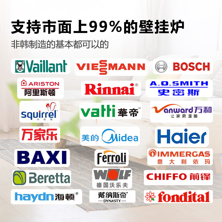 The Gas Wall-Mounted Boiler Thermostat Has Been Connected to the Mijia App and Is Suitable for Weier and Other Floor Heating Switches, with Wifi Remote Control