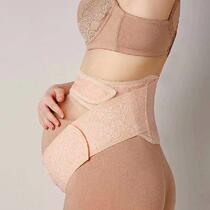 New Maternity Belly Support Belt Pregnant Belly Bands Support