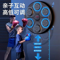 Smart music boxing machine for home adults and children reaction electronic target height adjustable wall target sparring training equipment