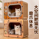 Baichongdao cat scratching board scratch-resistant, wear-resistant and crumb-free carton