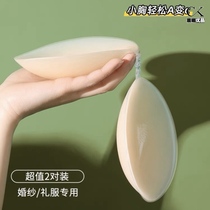 Chest stickup women gather small breasts for large invisible underwear Wedding Dress Photo Bra Thickened Chest Cushion No Shoulder Strap Bride