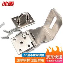 Ice Yu BJyl-11 thickened stainless steel latch fit screw buckle security door lock security padlock 90 degrees