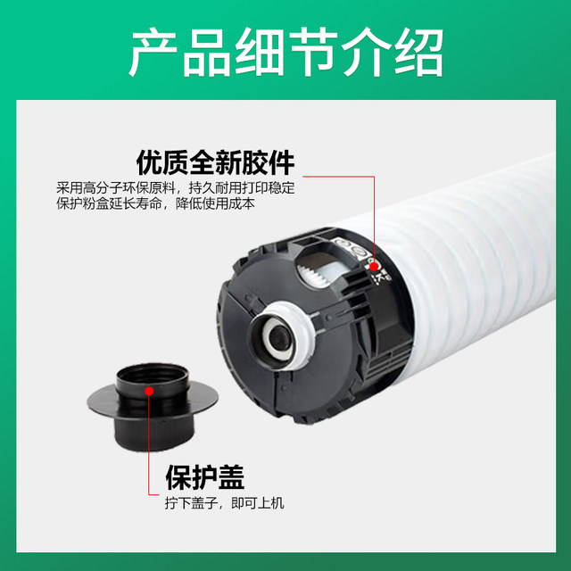 MP3554C/6054C is suitable for Ricoh MP2555 powder cartridge 3554 5054 6054 2554 3054 3055 3555 4054 4055 5055 6055SP cartridge Xingpeng 3509