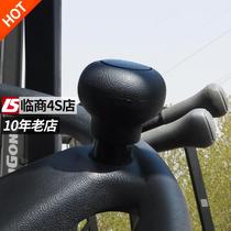 Forklift forklift ball handle booster handle crank Heli Hang fork steering wheel ball handle loader fork