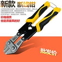 Labor-saving multifunctional wire cutter mini eagle-beak pliers 8-inch powerful pliers wire rope cutters steel bar cutters