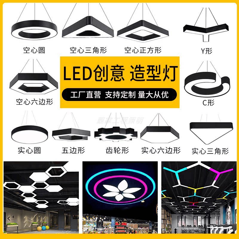 优品灯具工厂直销