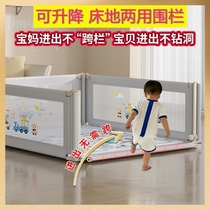 Fence baby on the ground and bed dual-purpose living room bedroom childrens game fence crawling toddler fence baby indoor home use