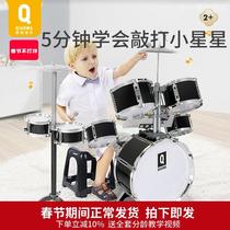 Rack Subdrum Children Beginners Toy Instrumental Jazz Drum Male 3-6-year-old baby knocks on drum home