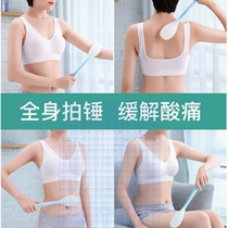 Japanese massage hammer sha board back beater hammer shoulder and leg hammer meridian beater back beater home beater