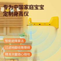 Babys cute little deer height measurement instrument for babys start of school childrens electronic height ruler gift accurate home measurement