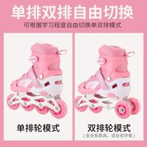 Skate shoes walking roller skates childrens beginners popular skate shoes laces wear-resistant adjustable universal new and adjustable