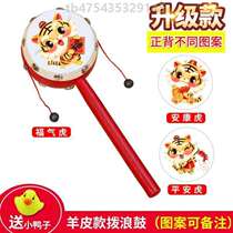 Toy baby hand-cranked sheepskin male nibbling girl wooden wave drum traditional children newborn baby rattle biting