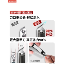 Japanese nail groove nail clipper oblique scissors single pliers pedicure tool olecranon into the sharp mouth