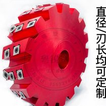 Woodworking tool disposable spiral end mill double-sided Corn Overlord four-sided planing planing pressure planing spiral cutter head