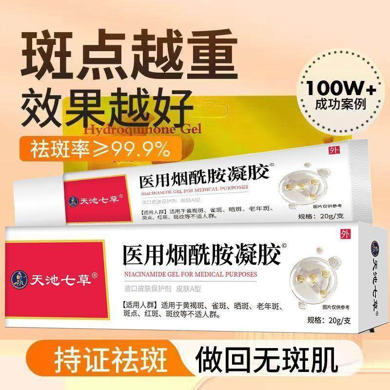 当肌肤疲惫时,这瓶凝胶面霜像一场温柔的唤醒_乳液_淘宝美妆网
