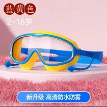Childrens swimming goggles boys and girls high-definition waterproof anti-fog large-frame swimming goggles swimming caps swimming professional equipment